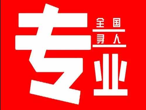 湛江侦探调查如何找到可靠的调查公司